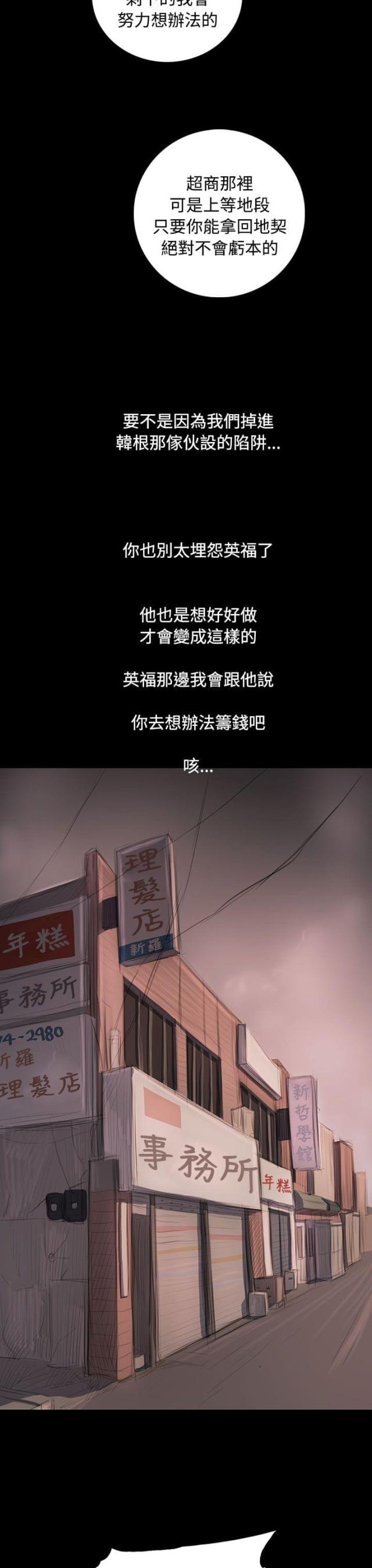 第92话6