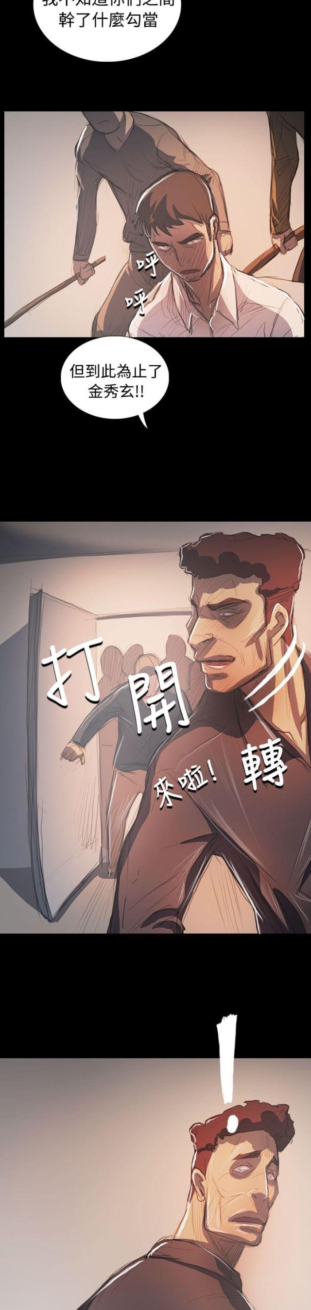 第108话9