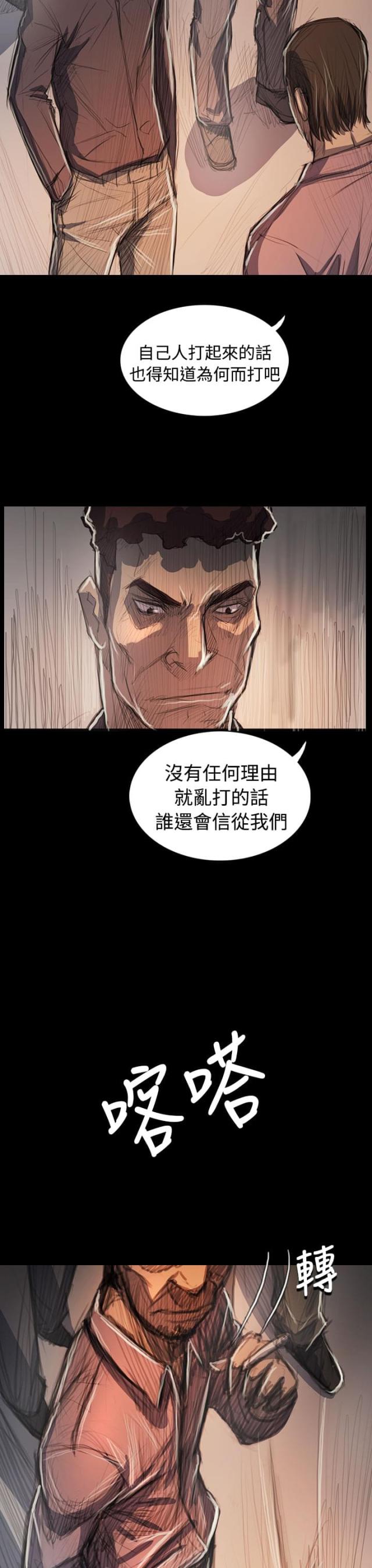 第104话18