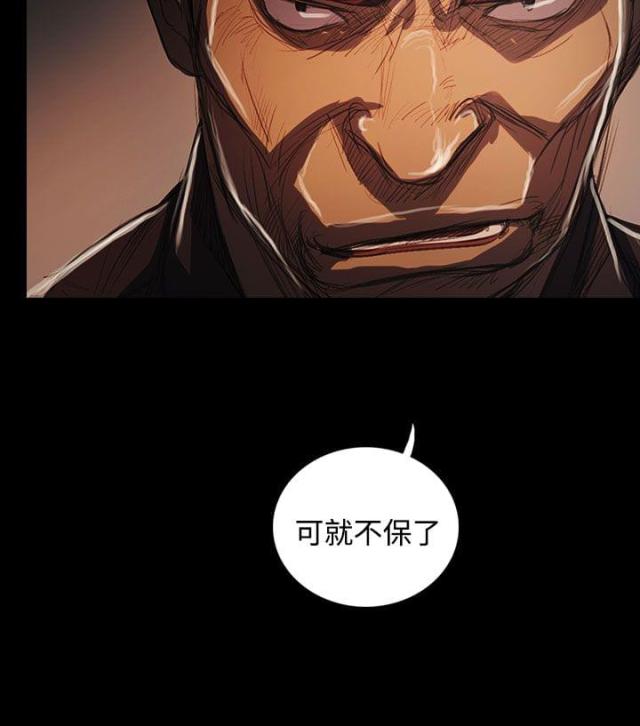 第108话5