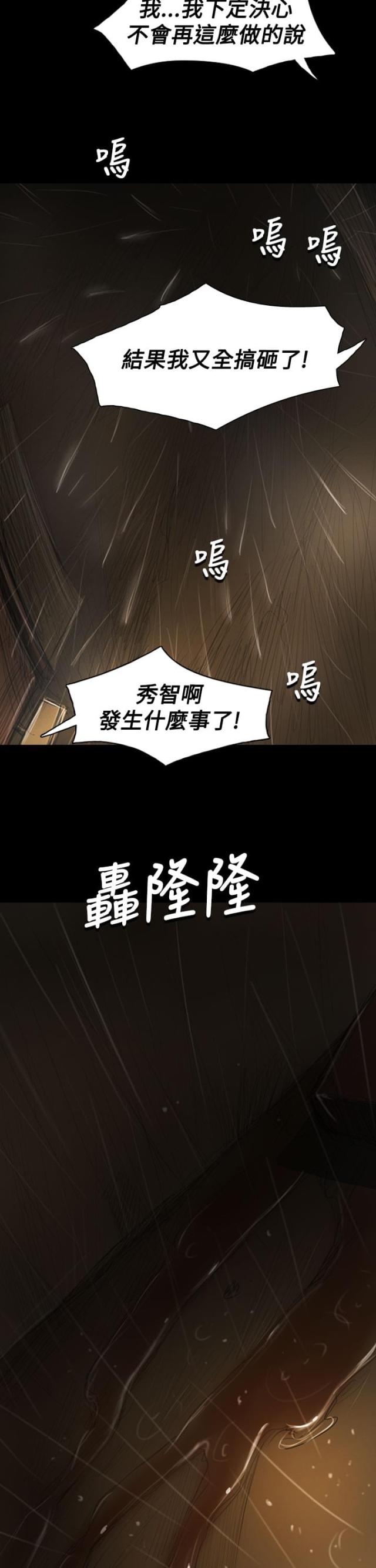 第75话1