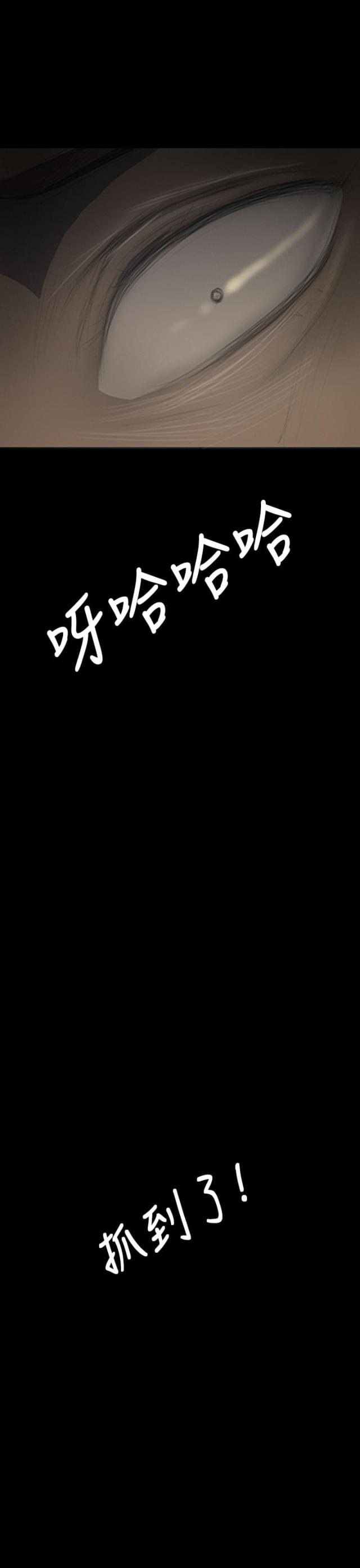 第73话11