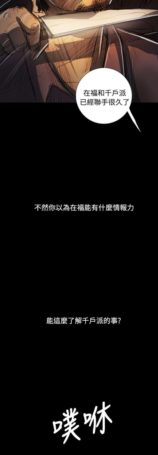 第106话19