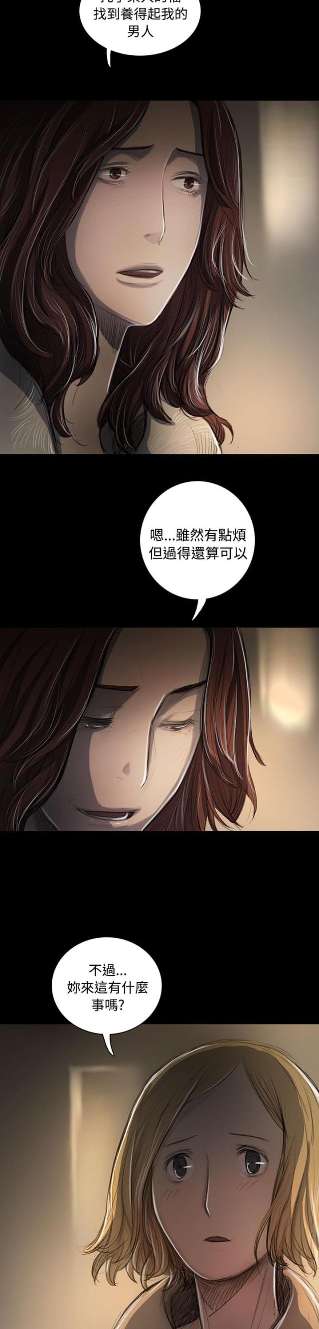 第82话10