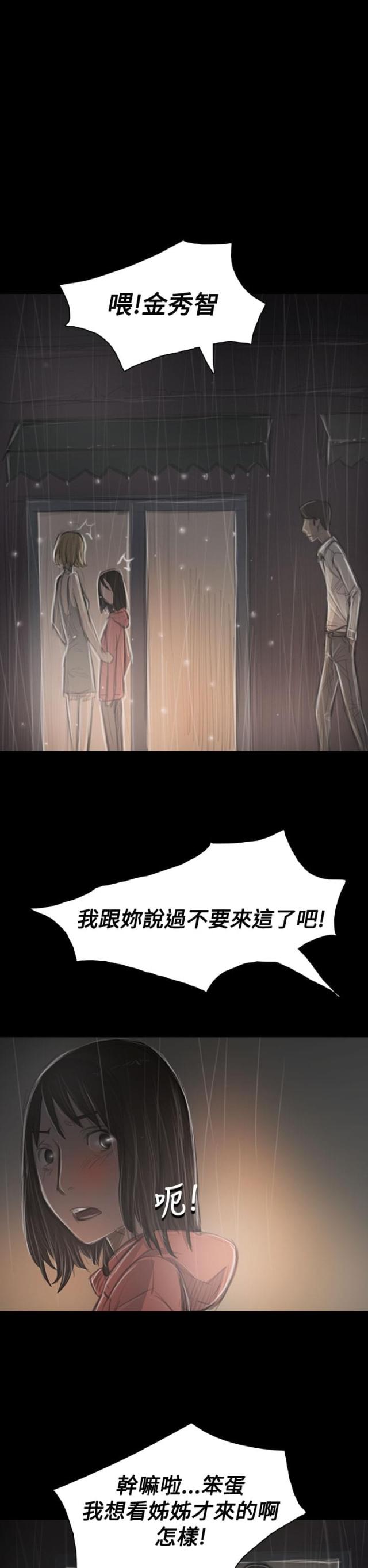 第69话9