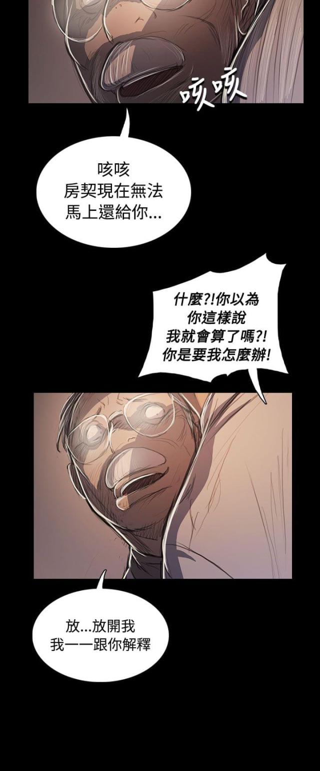 第91话14