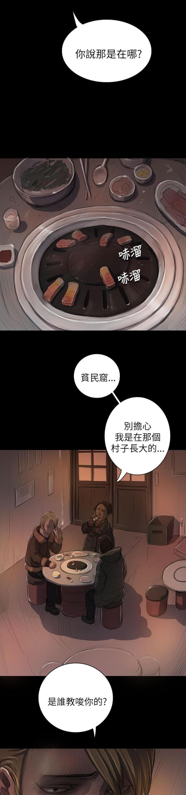 第22话1