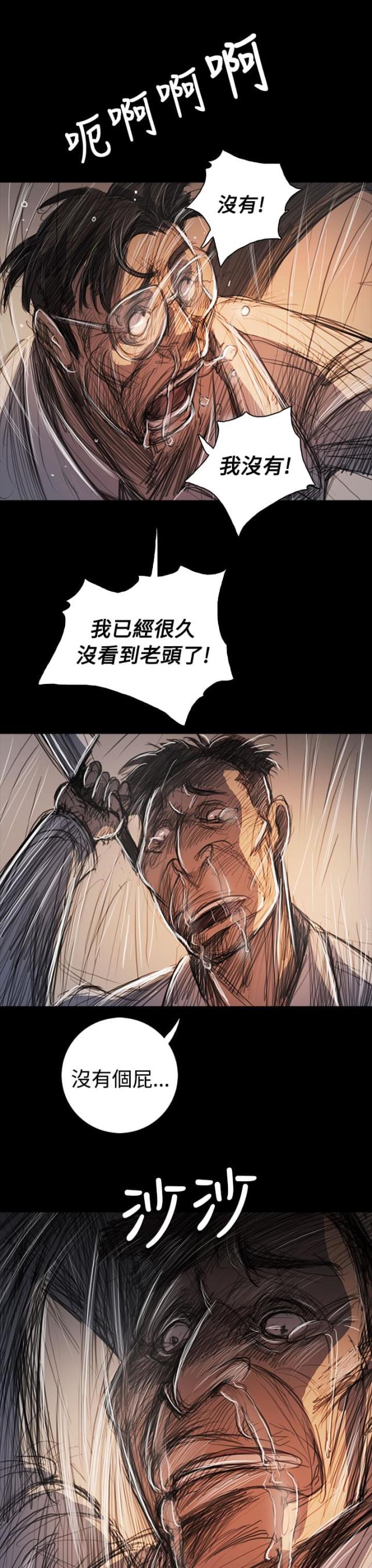 第100话13