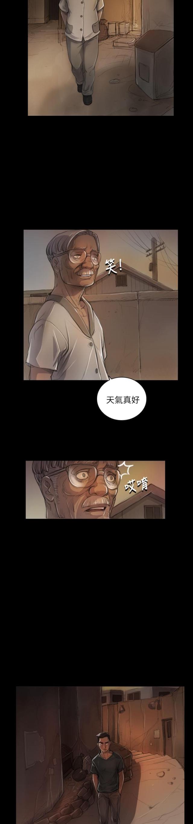 第11话5
