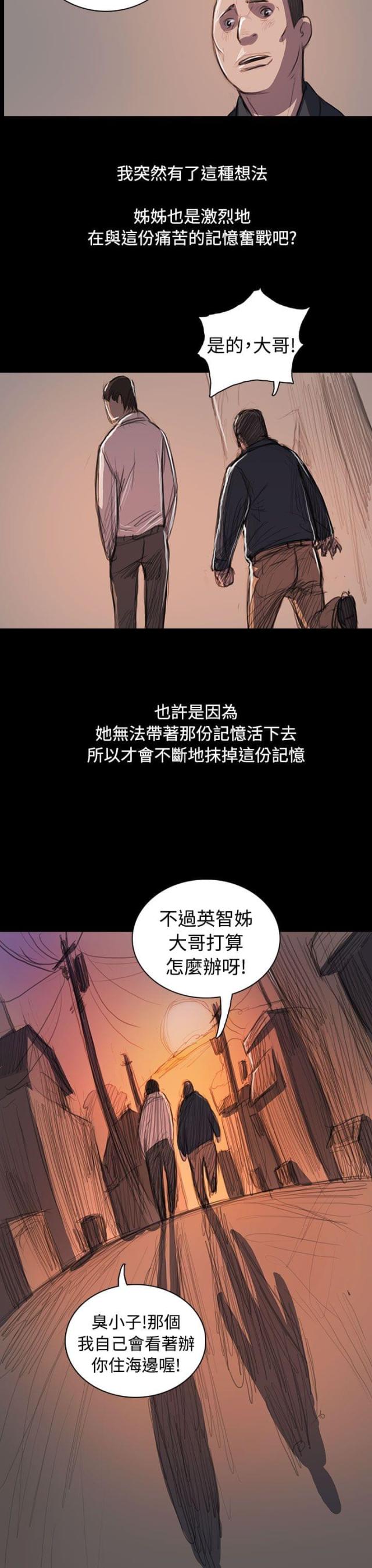 第108话26