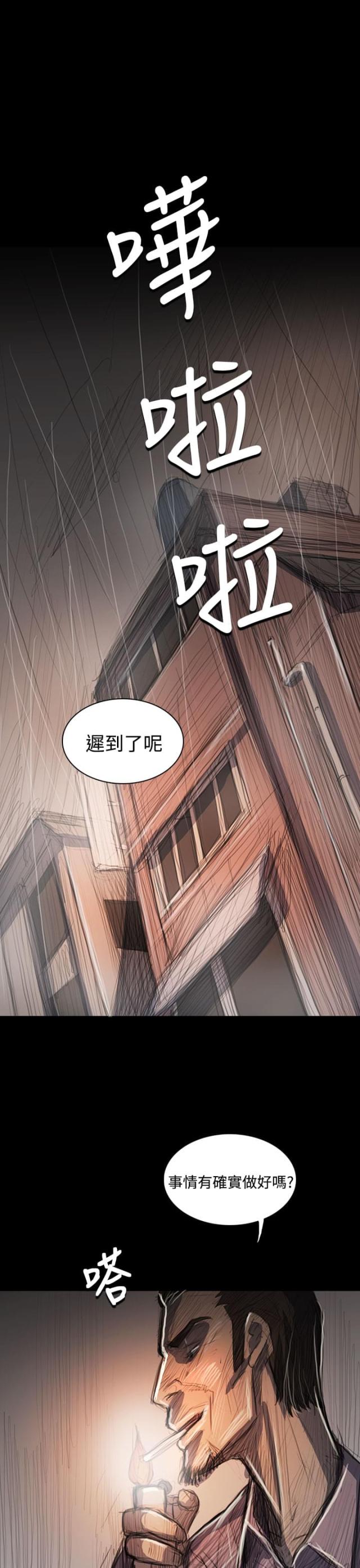 第104话15