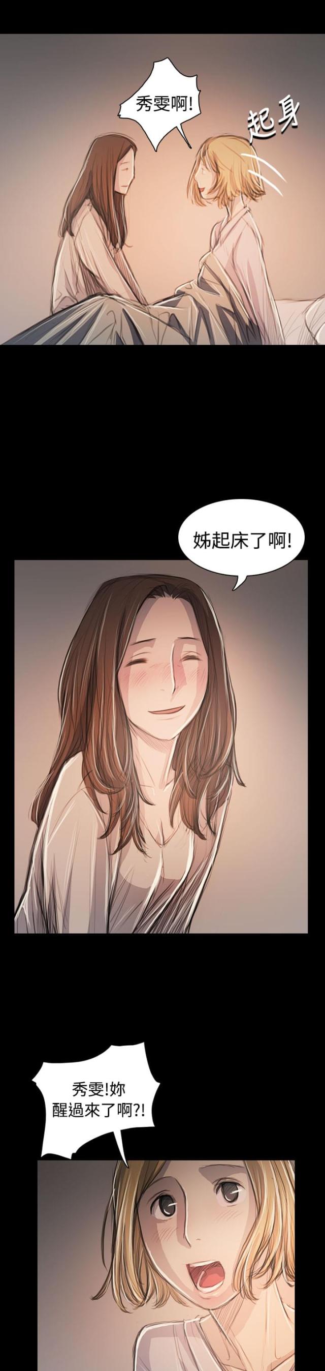 第103话4