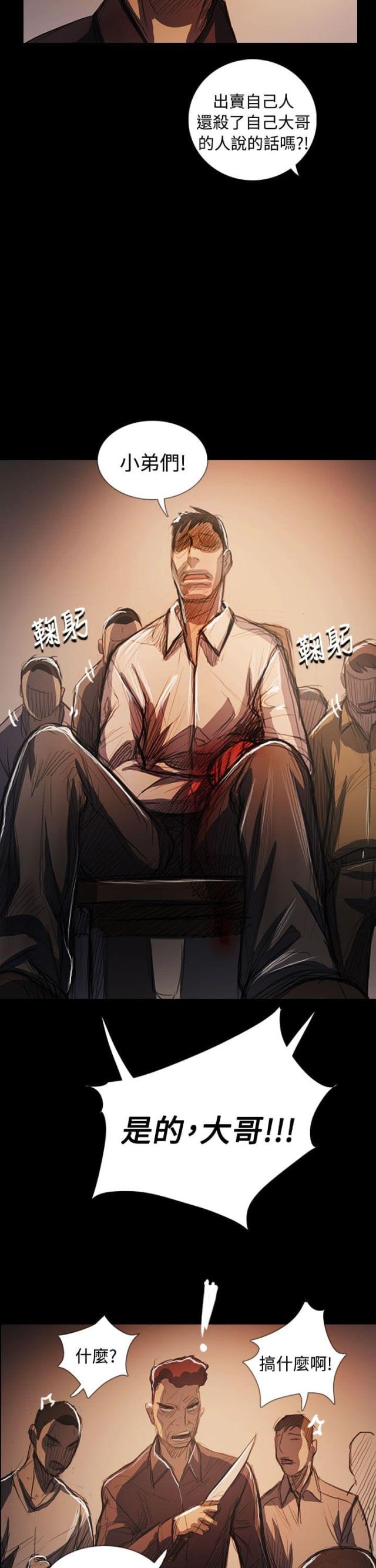 第107话20