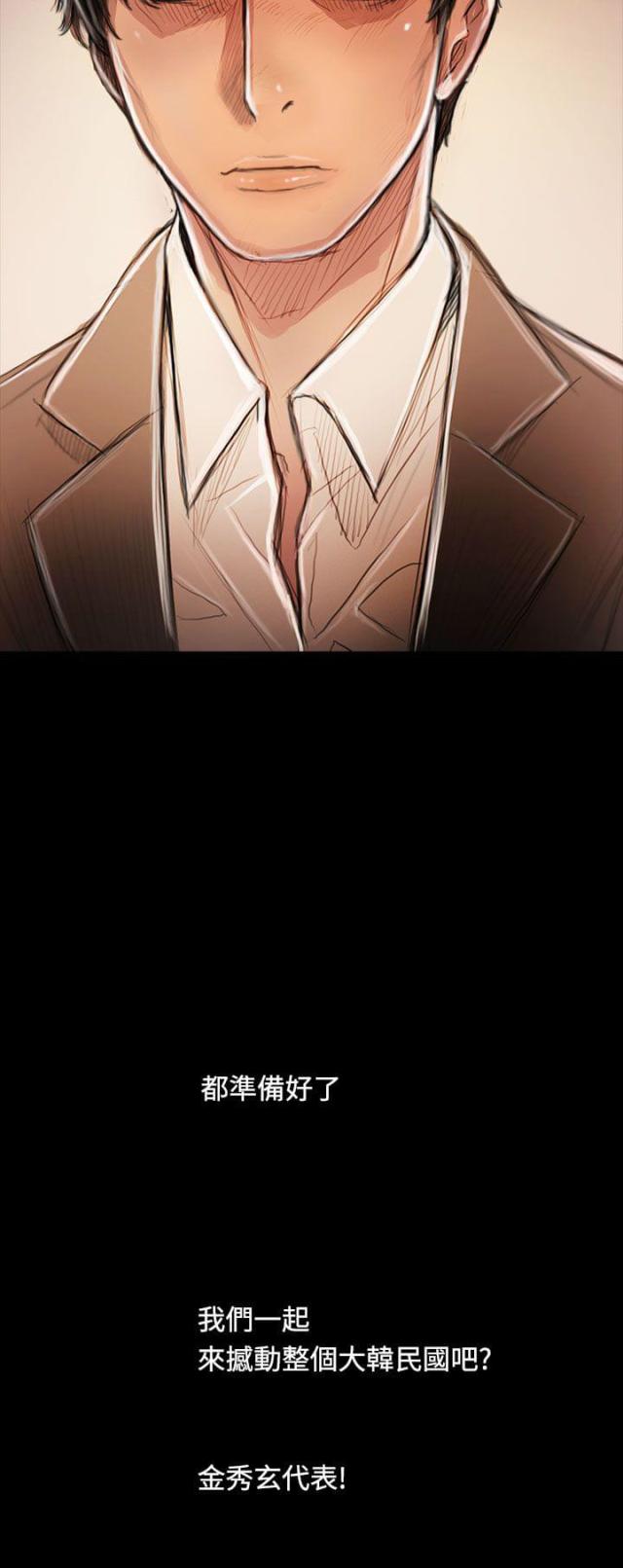 第109话6