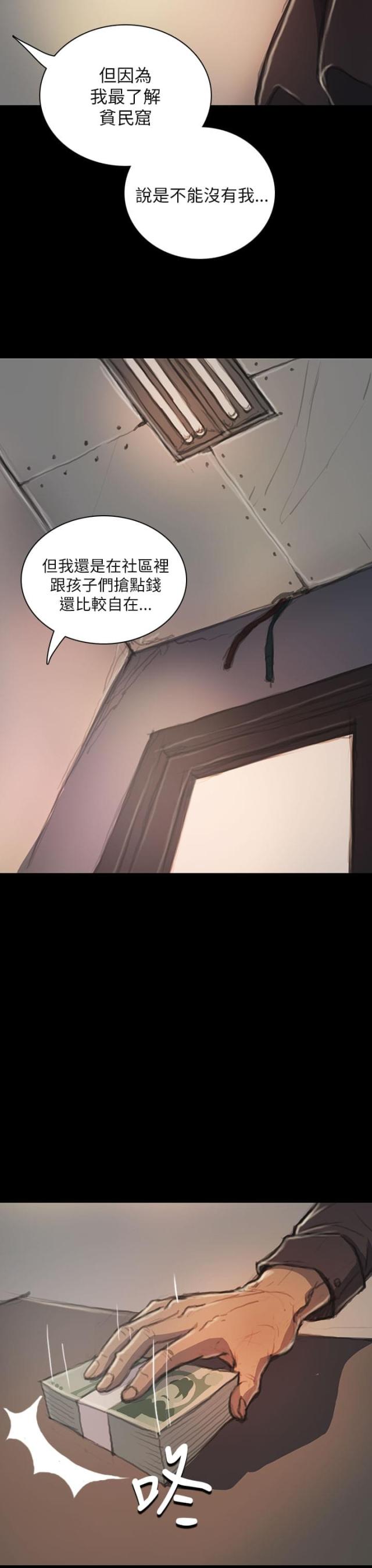 第37话3