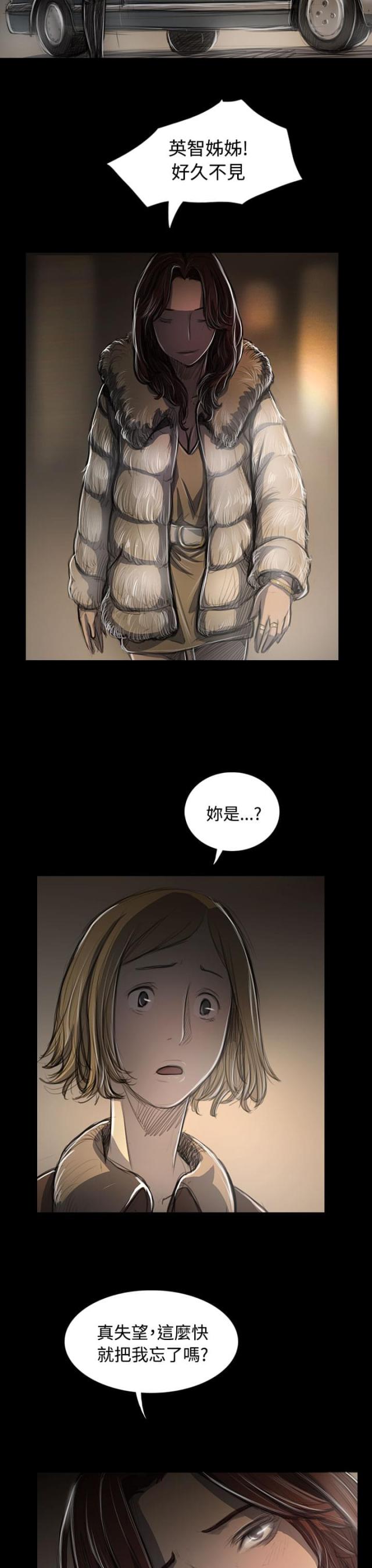 第82话8