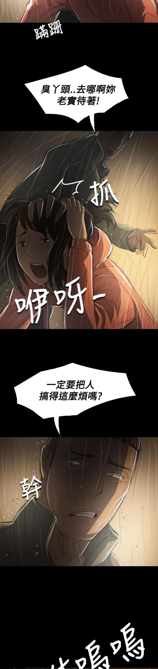 第74话2