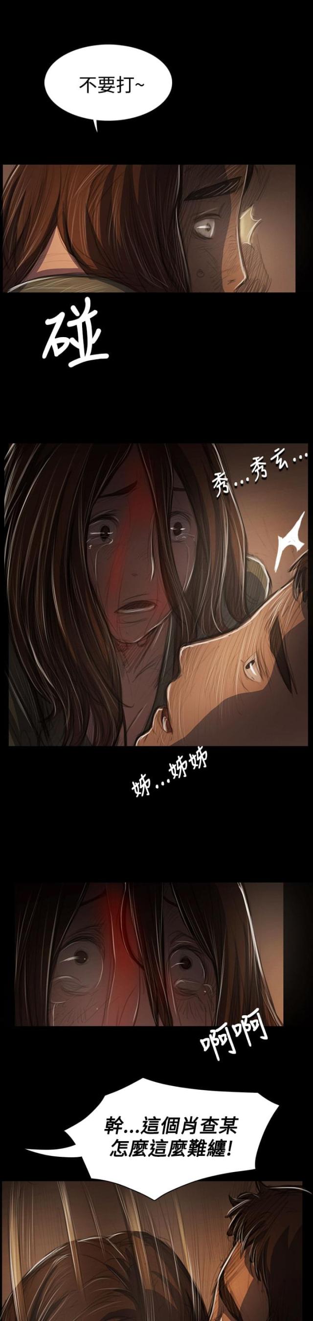 第76话8