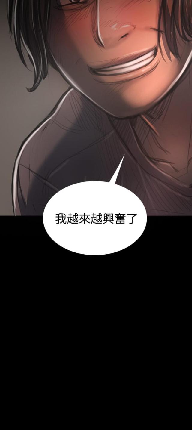 第52话14