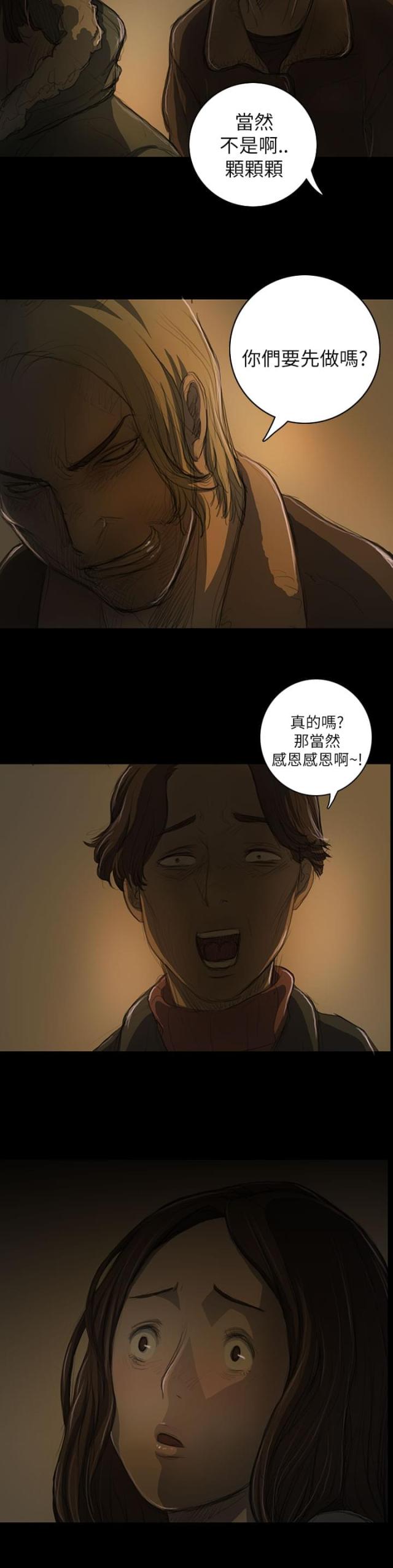 第23话16