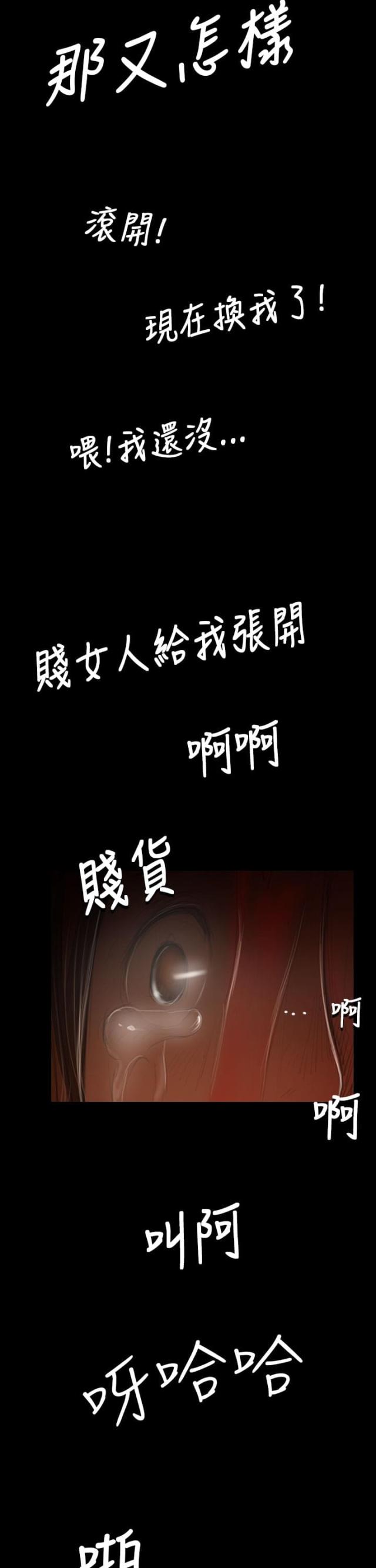 第75话13