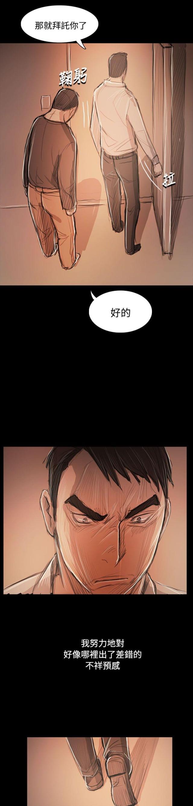 第95话16