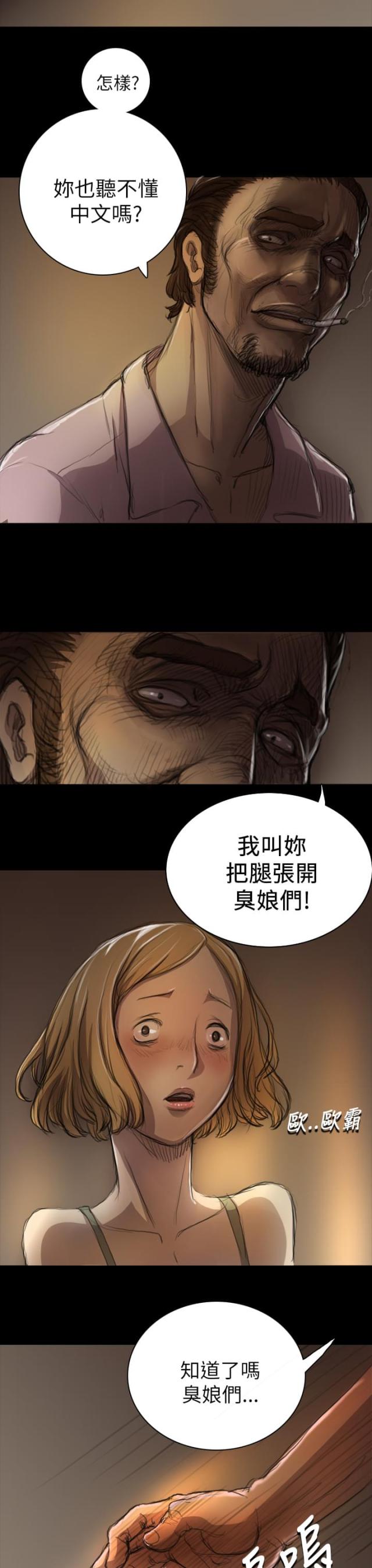 第13话22