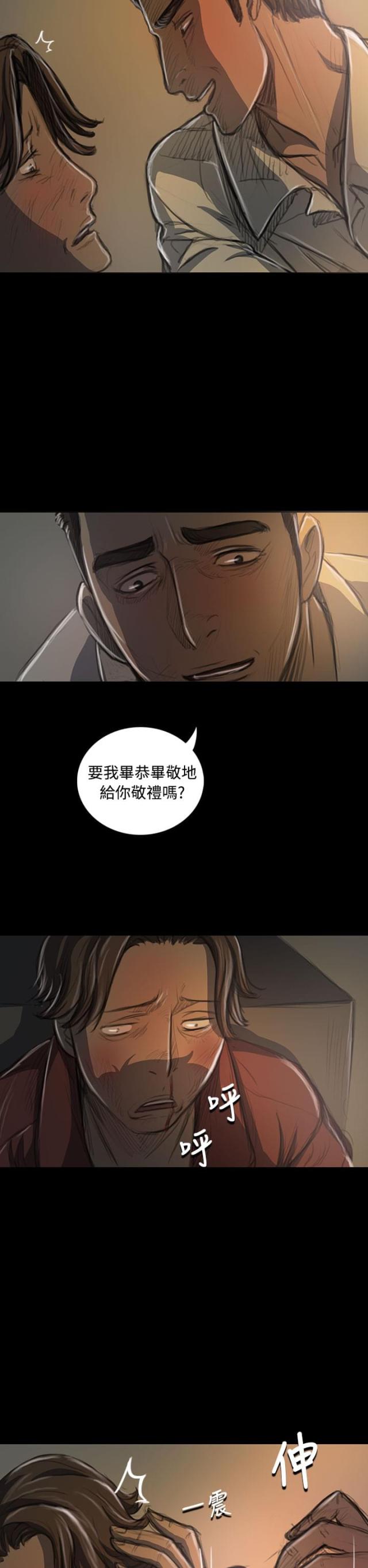 第39话11