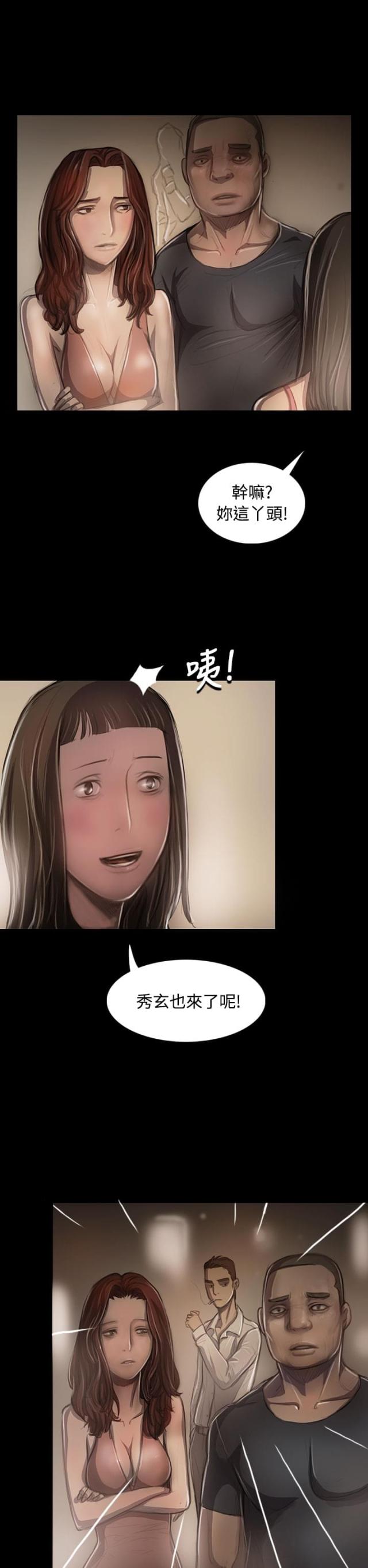 第43话6