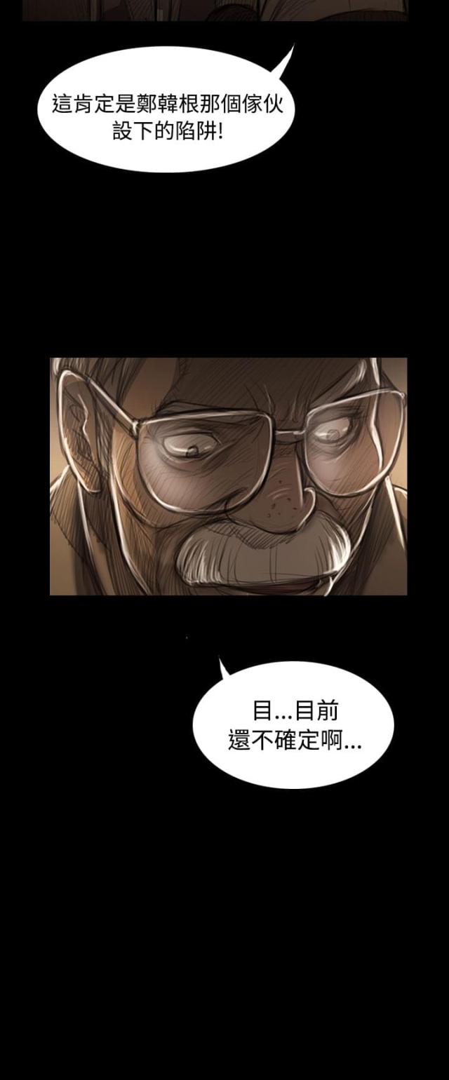 第84话2