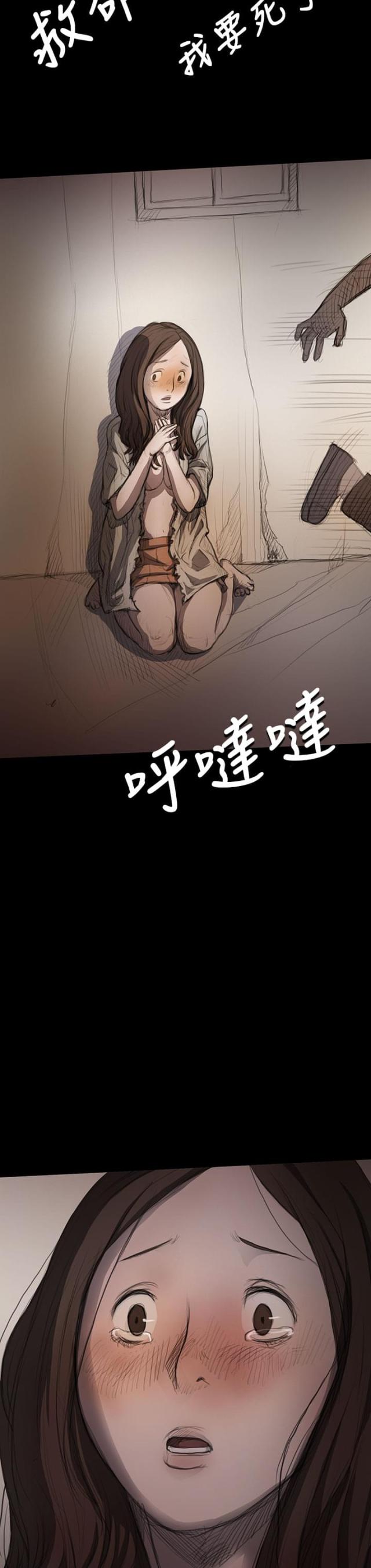 第17话7