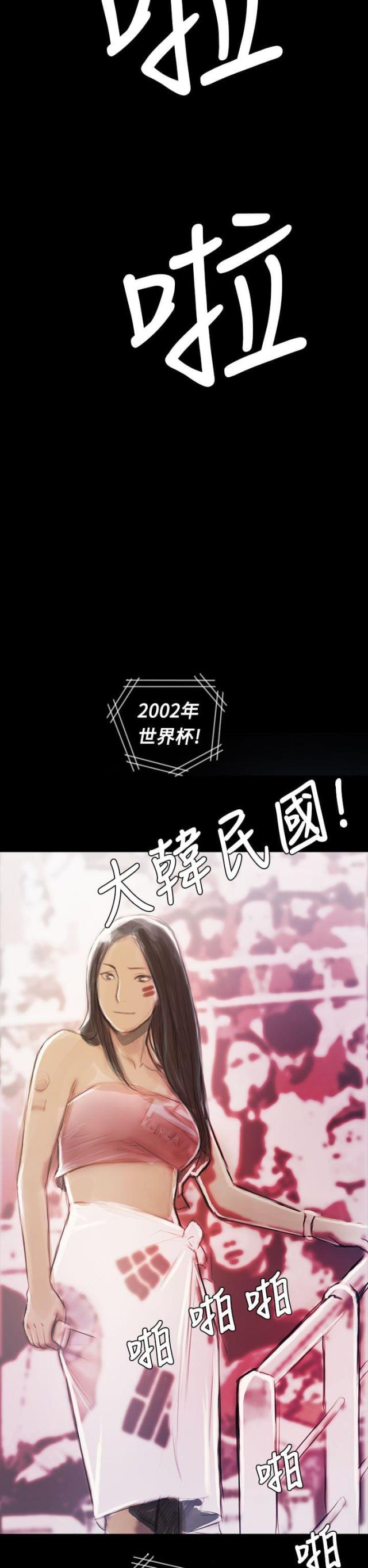 第109话1
