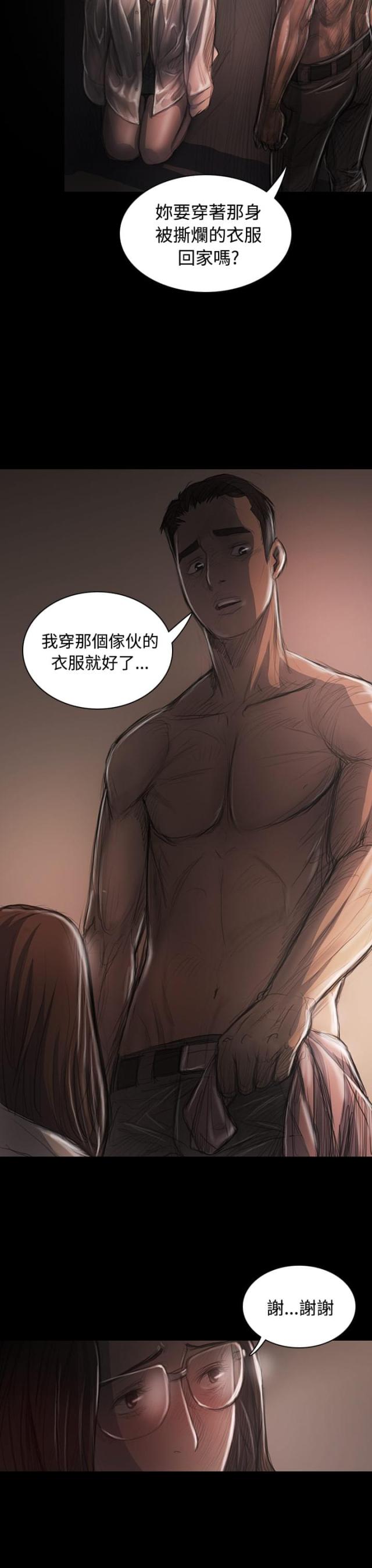 第55话19