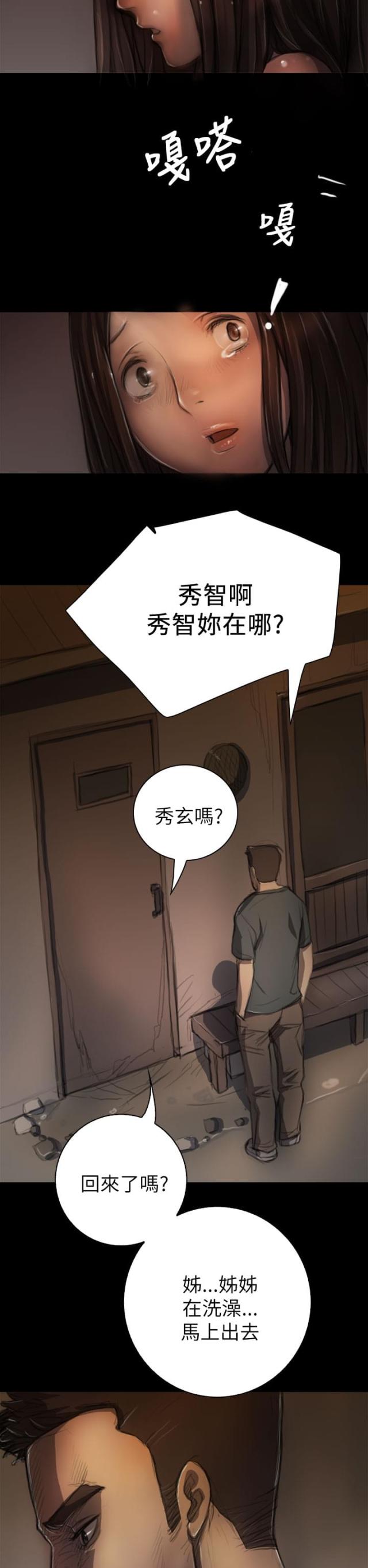 第12话9
