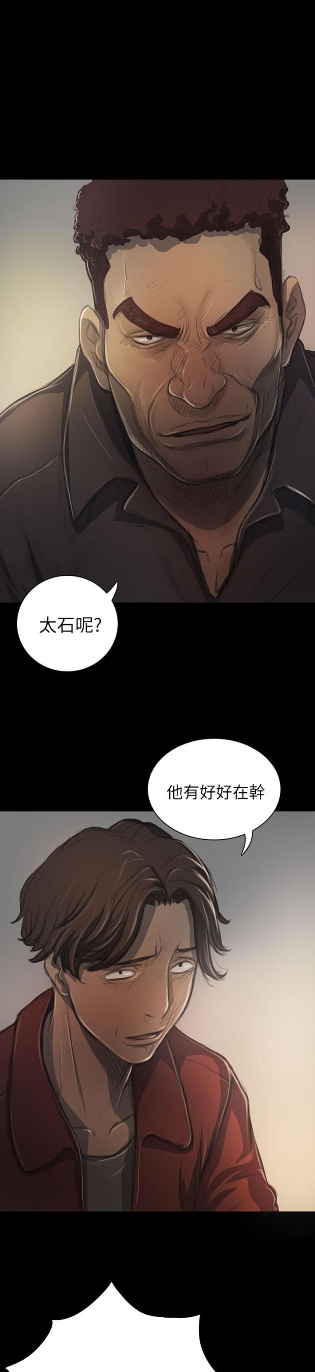第37话0