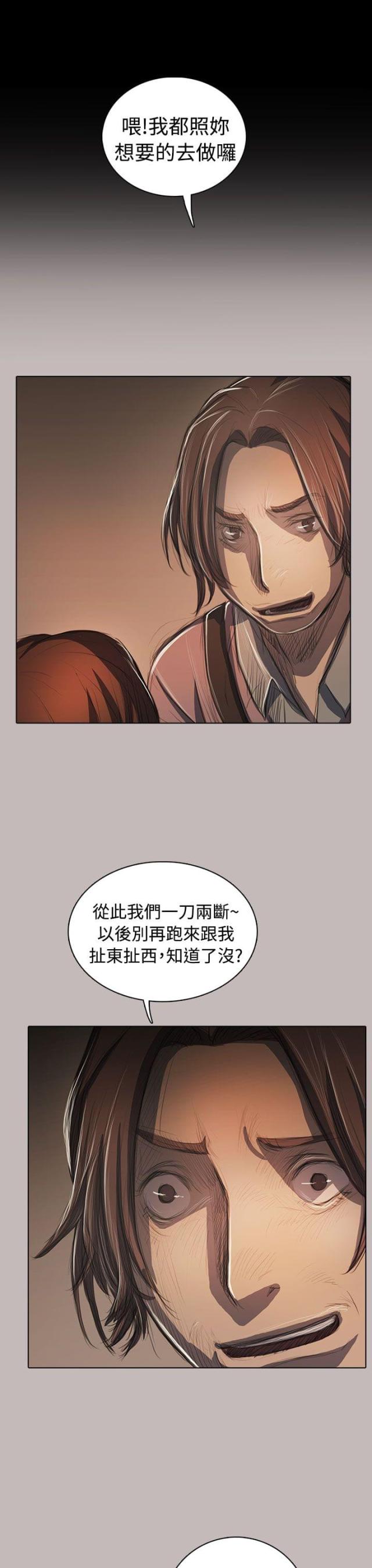 第93话4