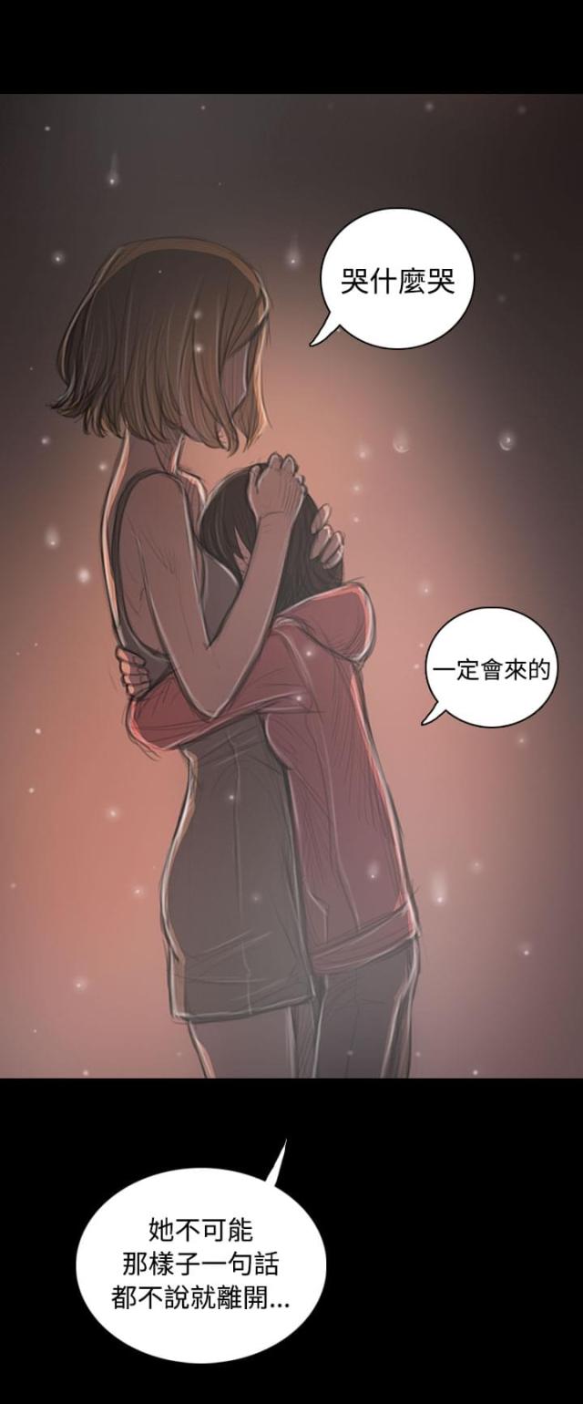 第69话7