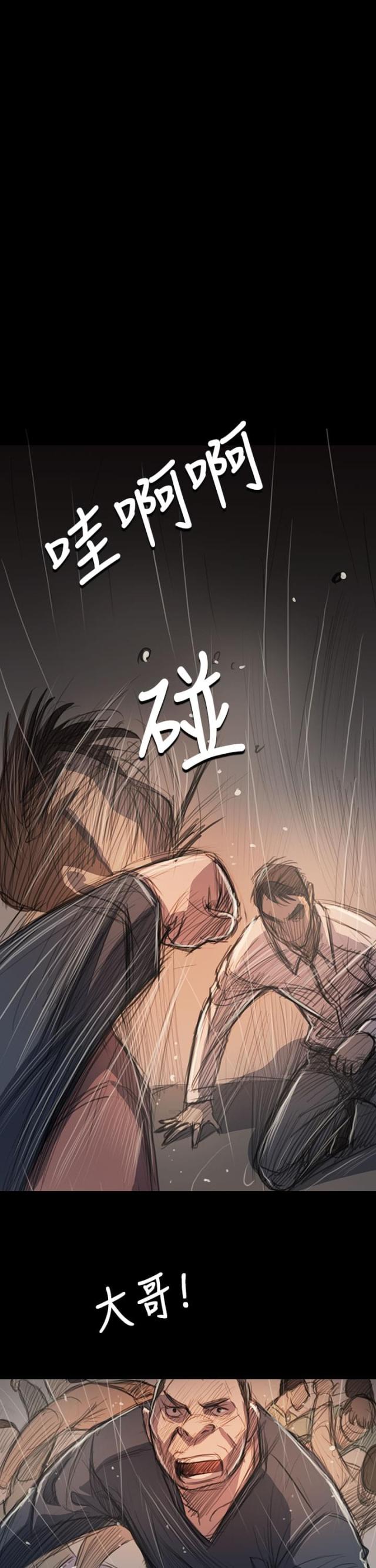 第103话12