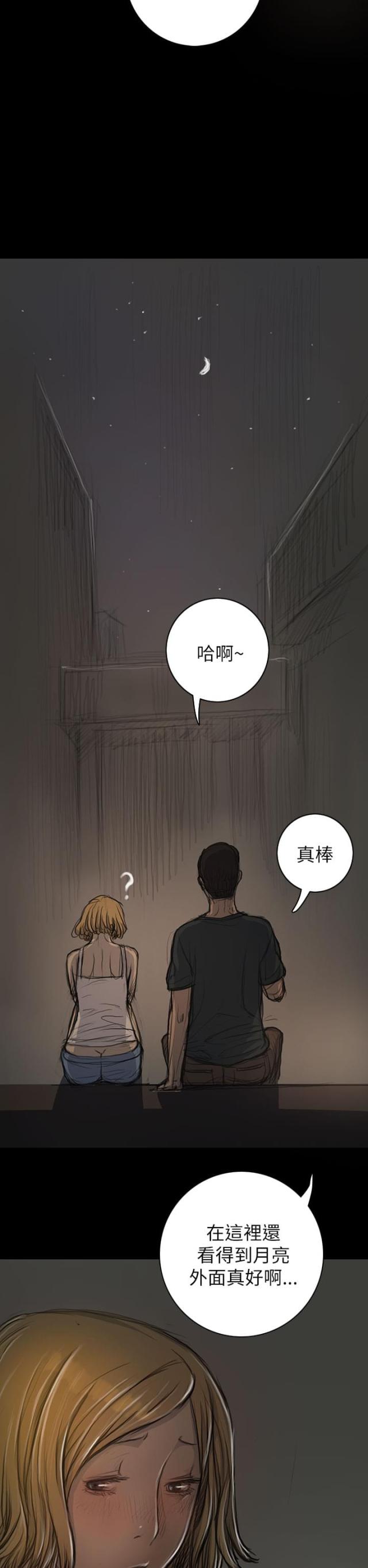 第29话5