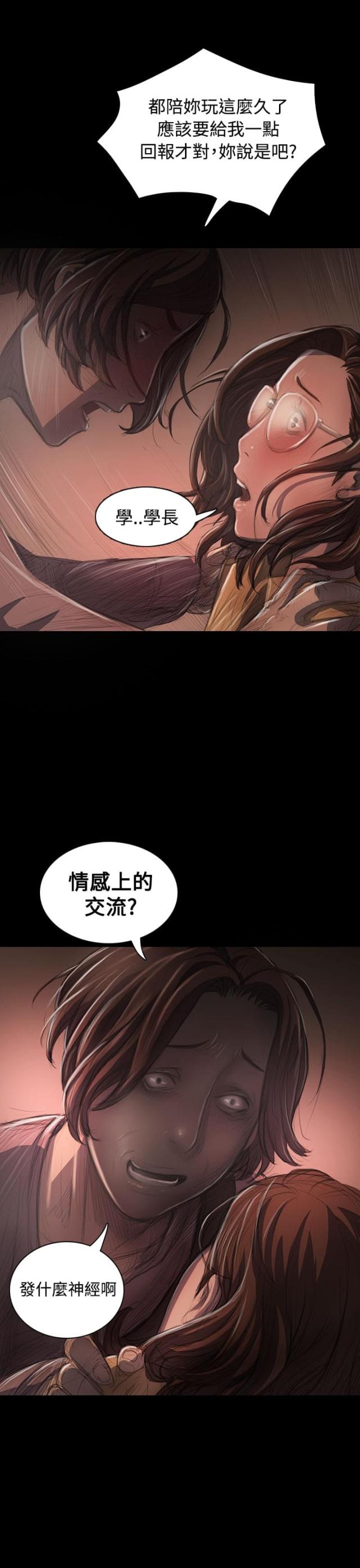 第51话11