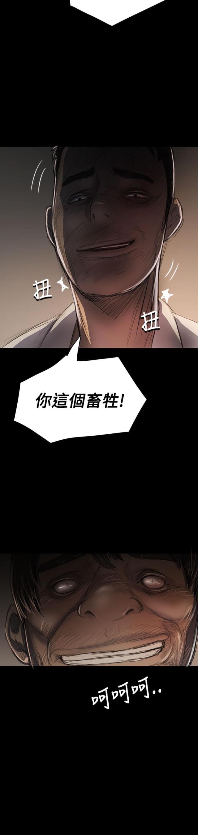 第45话3