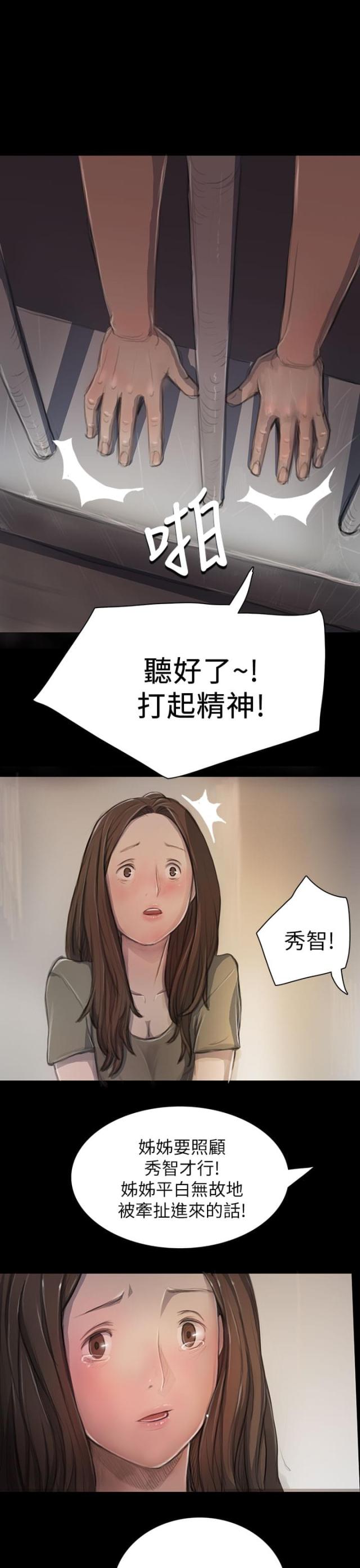 第20话4