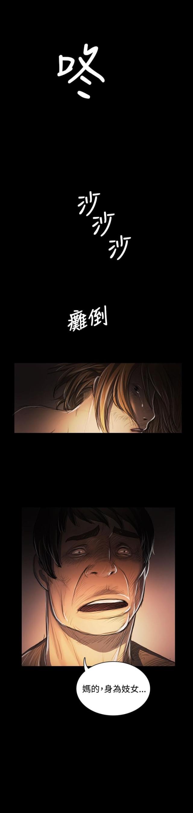 第44话7