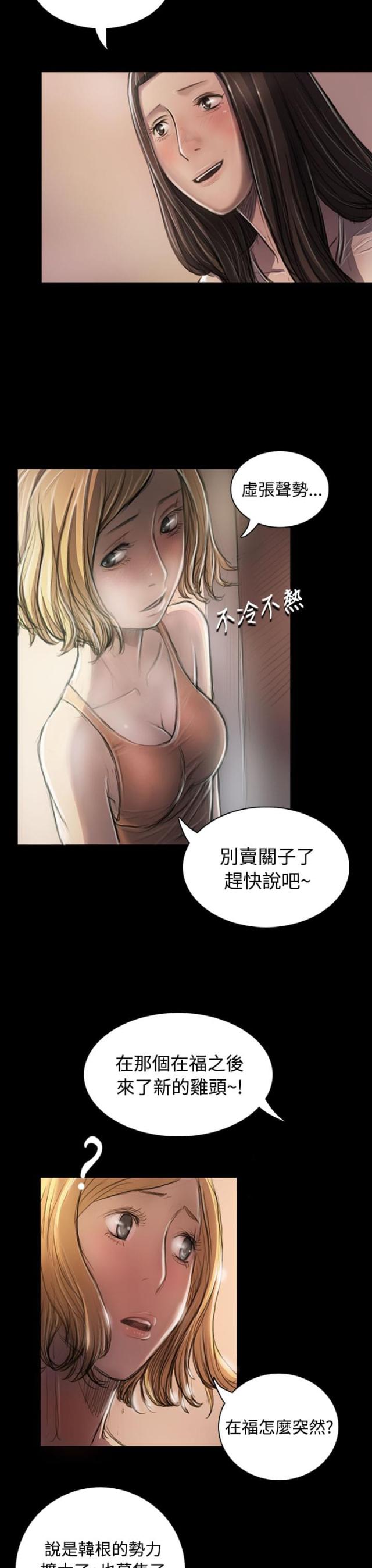 第41话11
