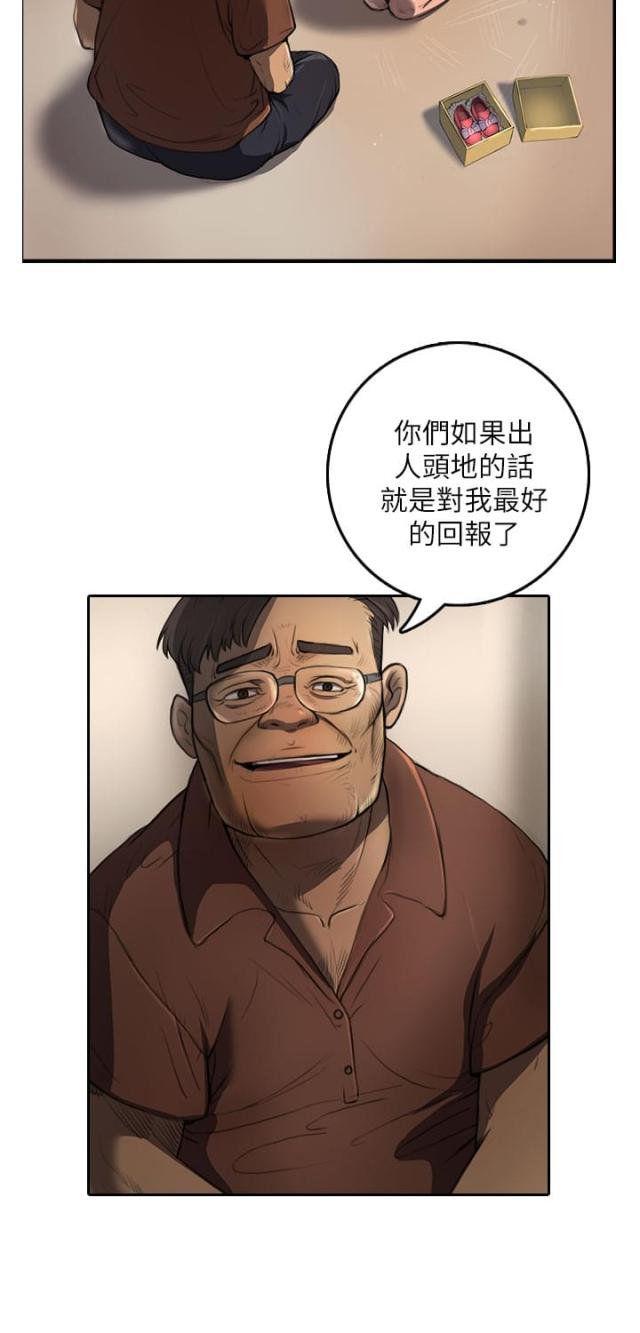 第1话13