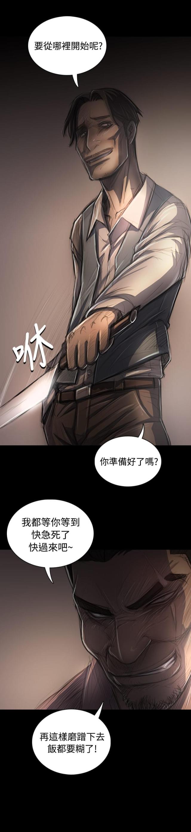 第54话0