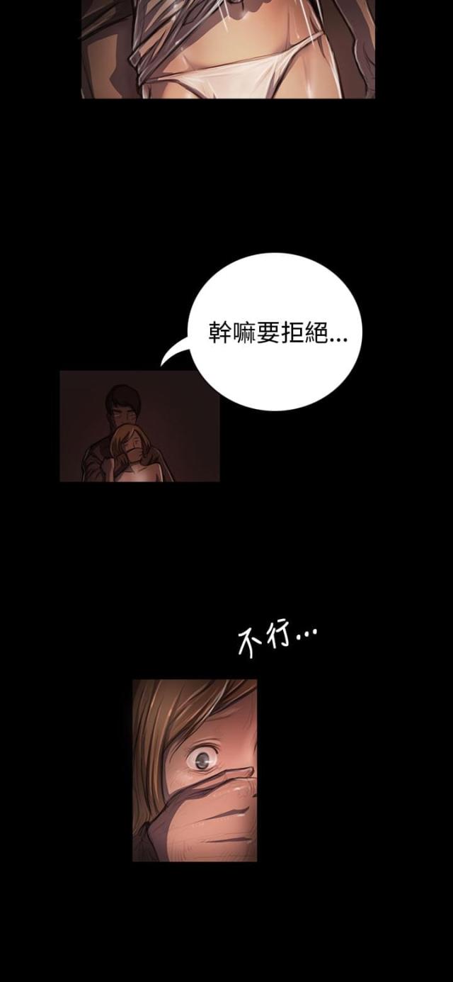第44话2