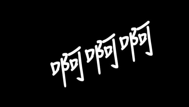 第14话7