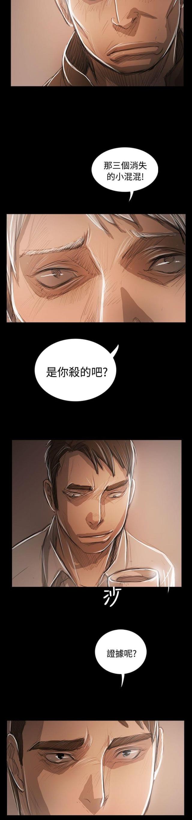 第96话12
