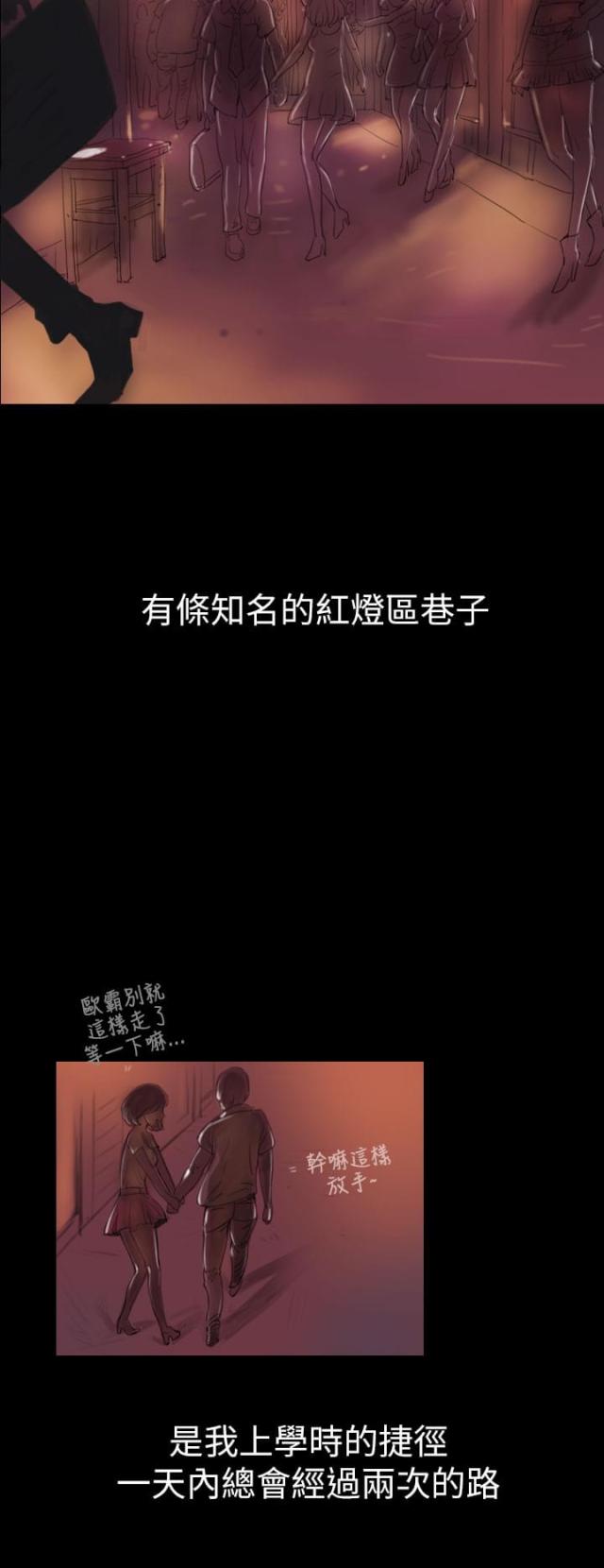 第2话10